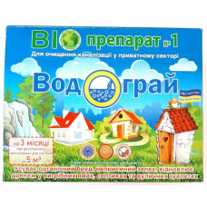 Биопрепарат для очистки выгребных ям и септиков Водограй, 50г