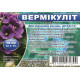 Вермікуліт спучений, фракція 4мм, 1л