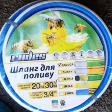 Шланг поливочный армированный, Rudes Raduga blue (Радуга блю), 3/4д. (19мм), длина 30м