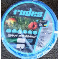 Шланг поливальний армований, Rudes Силікон блю (Silicon blue), 3/4д. (21мм), довжина 20м