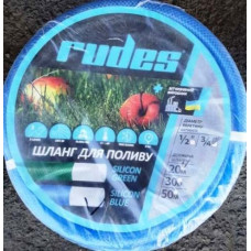 Шланг поливочный армированный, Rudes Силикон блю (Silicon blue), 3/4д. (21мм), длина 20м