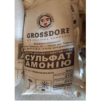 Сульфат амонію / амоній сірчанокислий, добриво, мішок 50 кг