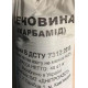 Карбамид N-46 (мочевина), мешки, 1 т/22 т