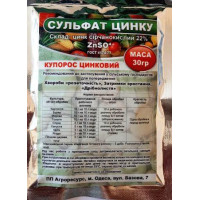 Сульфат цинка, удобрение, 30г