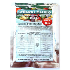 Сульфат магния, магниевое удобрение, 30г