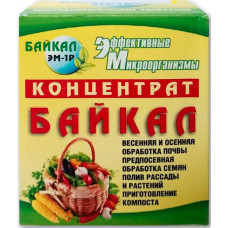 Биоудобрение Байкал ЭМ1 концентрат, 50мл