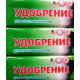 Кристаллическое удобрение для огурцов и кабачков, Чистый лист, 100г