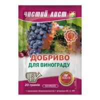 Добриво для винограду, кристалічне, Чистий лист, 20г