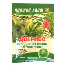 Удобрение для декоративно-лиственных, кристаллическое, Чистый лист, 20г