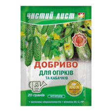Удобрение для огурцов и кабачков, кристаллическое, Чистый лист, 20г
