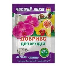 Удобрение для орхидей, кристаллическое, Чистый лист, 20г