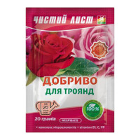 Добриво для троянд, кристалічне, Чистий лист, 20г