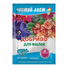Удобрение для фиалок, кристаллическое, Чистый лист, 20г