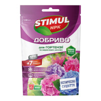 Добриво для гортензій та вересових рослин STIMUL / Стимул NPK, 200г
