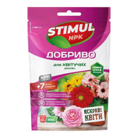 Удобрение для цветущих растений STIMUL / Стимул NPK, 200г