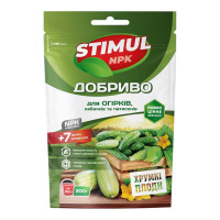Добриво для огірків, кабачків та патисонів STIMUL / Стимул NPK, 200г