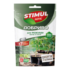 Добриво для розсади овочів та квітів STIMUL / Стимул NPK, 200г