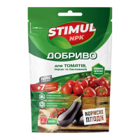 Добриво для томатів перцю та баклажанів STIMUL / Стимул NPK, 200г