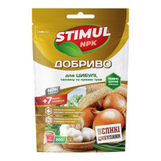 Добриво для цибулі, часнику та пряних трав STIMUL / Стимул NPK, 200г