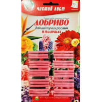Удобрение в палочках для цветущих растений, 30шт