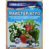 Добриво Люкс комплексне (NPK 20.20.20), Майстер-Агро, 25г