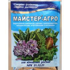 Удобрение для комнатных растений, Мастер-Агро, 25г