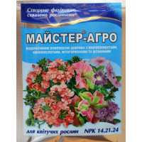 Добриво для квітучих рослин, Майстер-Агро, 25г