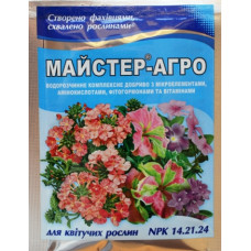 Удобрение для цветущих растений, Мастер-Агро, 25г