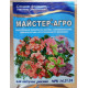Добриво для квітучих рослин, Майстер-Агро, 25г