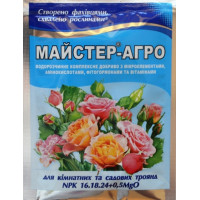 Удобрение для роз, Мастер-Агро, 25г