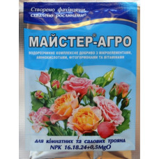 Удобрение для роз, Мастер-Агро, 25г