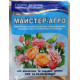 Добриво для троянд, Майстер-Агро, 25г