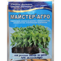Удобрение для рассады, Мастер-Агро, 25г