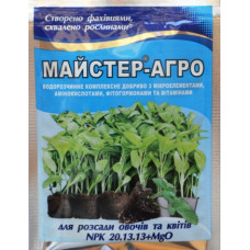 Удобрение для рассады, Мастер-Агро, 25г