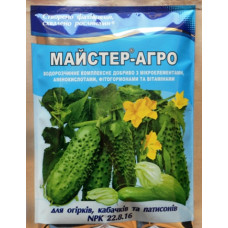 Удобрение для огурцов, кабачков, патисонов Мастер-Агро, 100г