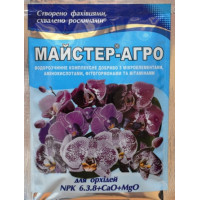 Добриво для орхідей, Майстер-Агро, 25г