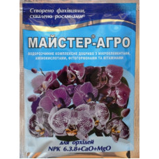 Удобрение для орхидей, Мастер-Агро, 25г