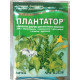 Добриво Плантатор / плантафол Зав'язь, 25г