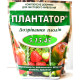 Добриво Плантатор / плантафол Дозрівання плодів, 1кг