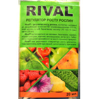 Регулятор росту рослин Rival (Рівал), 20 мл