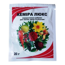 Удобрение Кемира люкс, 20г