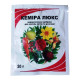 Удобрение Кемира люкс, 20г