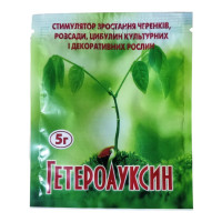 Стимулятор росту рослин Гетероауксин супер, 5г
