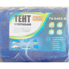 Тент универсальный садовый, синий, плотность 60г/кв.м, размер 4х5м