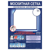 Сітка москітна, з стрічкою, що самоклеїться, розмір 1,5х1,5м