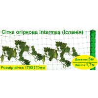 Шпалерная сетка огуречная, Intermas (Испания), ширина 1,7м, длина 5м