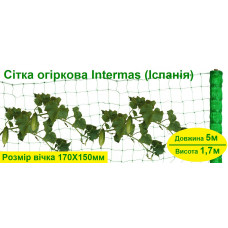 Шпалерная сетка огуречная, Intermas (Испания), ширина 1,7м, длина 5м