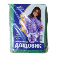 Плащ-дощовик поліетиленовий, під пояс