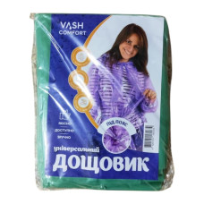 Плащ-дождевик полиэтиленовый, под пояс