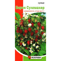 Семена земляники Барон Сулемахер, 0,1г